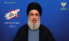 پاسخ حزب‌الله به اسرائیل همچنان پابرجاست و لغو نشده است