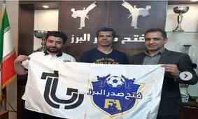 هادی ساعی مشاور عالی باشگاه فتح شد