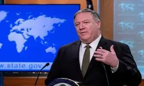 بیانیه «مایک پمپئو» در مورد شکست قطعنامه ضد ایرانی در شورای امنیت
