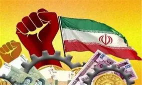 ۲۴ پروژه اقتصادی البرز در ستاد جهش تولید کشور تایید شد