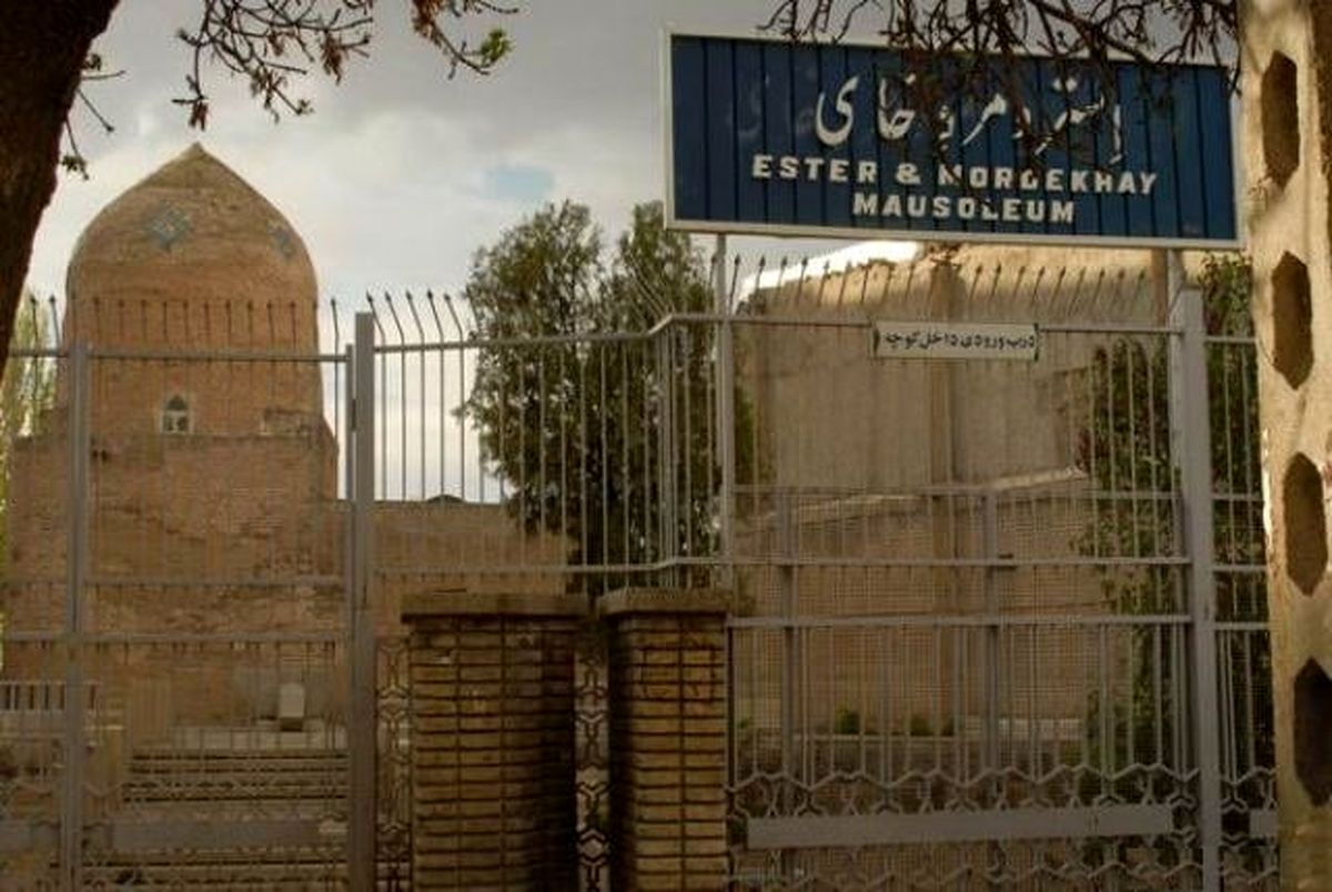 نتیجه کارشناسی آتش‌سوزی مقبره «استر و مردخای» در حال بررسی است / آیا پای یک نفوذی در میان است؟