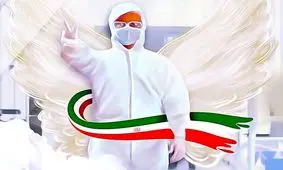 اولین شهید مدافع سلامت استان قزوین آسمانی شد