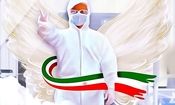 اولین شهید مدافع سلامت استان قزوین آسمانی شد
