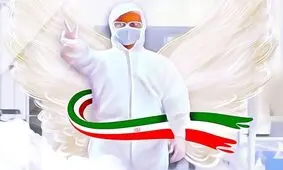 اولین شهید مدافع سلامت استان قزوین آسمانی شد