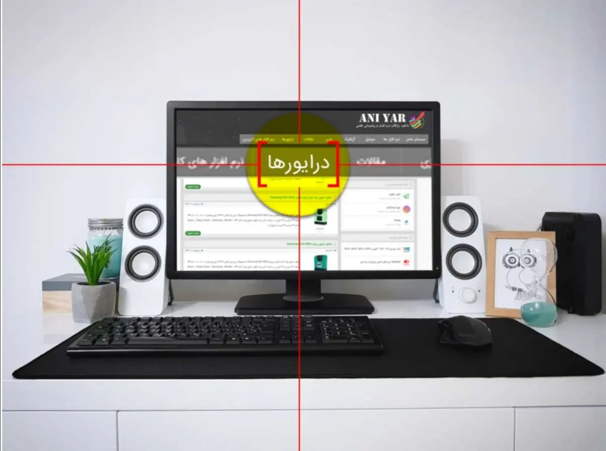 چگونه درایورهای ویندوز 10 را آنی و سریع نصب کنیم؟