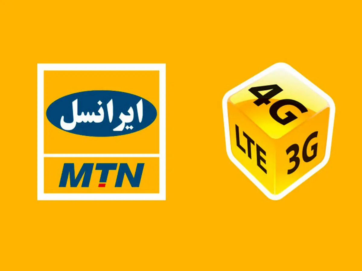 ایرانسل بالاخره بسته‌های بلندمدت را بازگرداند