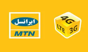 ایرانسل بالاخره بسته‌های بلندمدت را بازگرداند