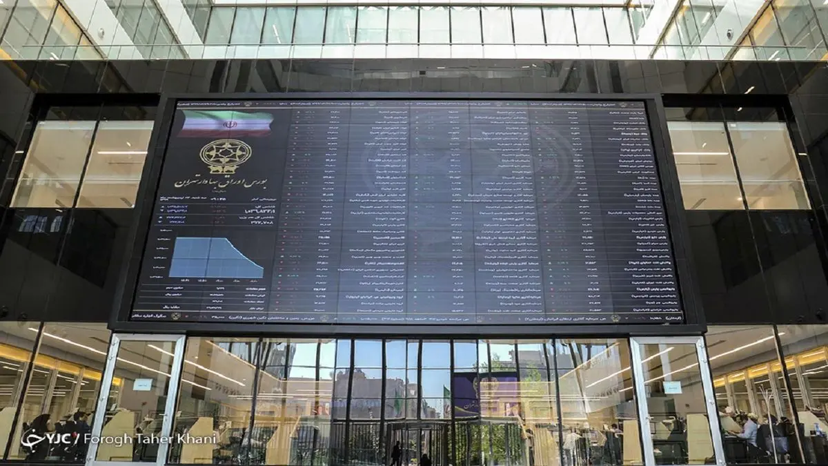 تعداد دارندگان کد بورسی به ۵۰ میلیون نفر رسید/ سهامداران از روز‌های منفی نترسند