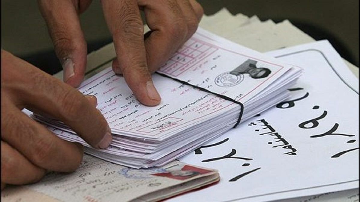 فردا؛ آغاز توزیع کارت ورود به جلسه کنکور سراسری ۹۹