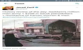 توییت ظریف به مناسبت آزاد سازی خرمشهر/ ارتش میلیونی صدام به همراه دلارهای عربستان کوچکتر از مقاومت مردان و زنان ایرانی است