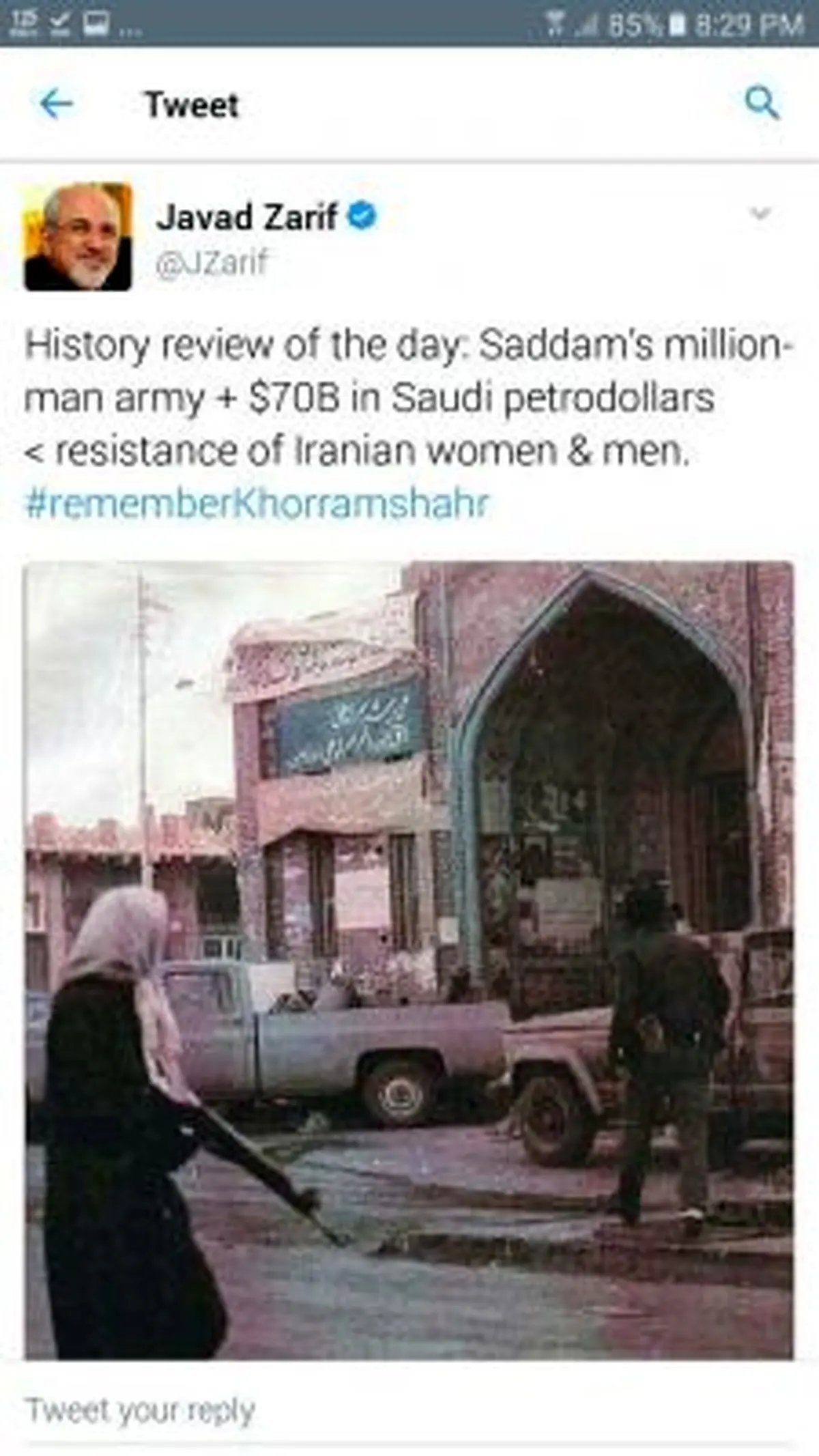 توییت ظریف به مناسبت آزاد سازی خرمشهر/ ارتش میلیونی صدام به همراه دلارهای عربستان کوچکتر از مقاومت مردان و زنان ایرانی است