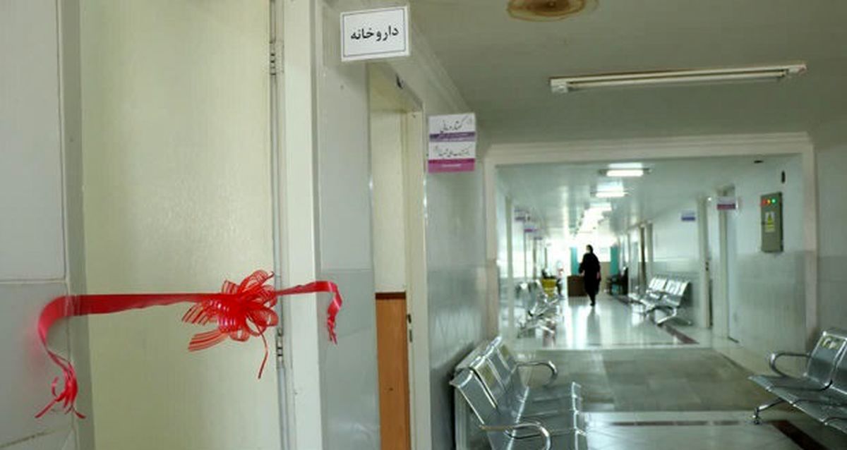 اولین داروخانه تخصصی بیماران هموفیلی یزد راهاندازی شد