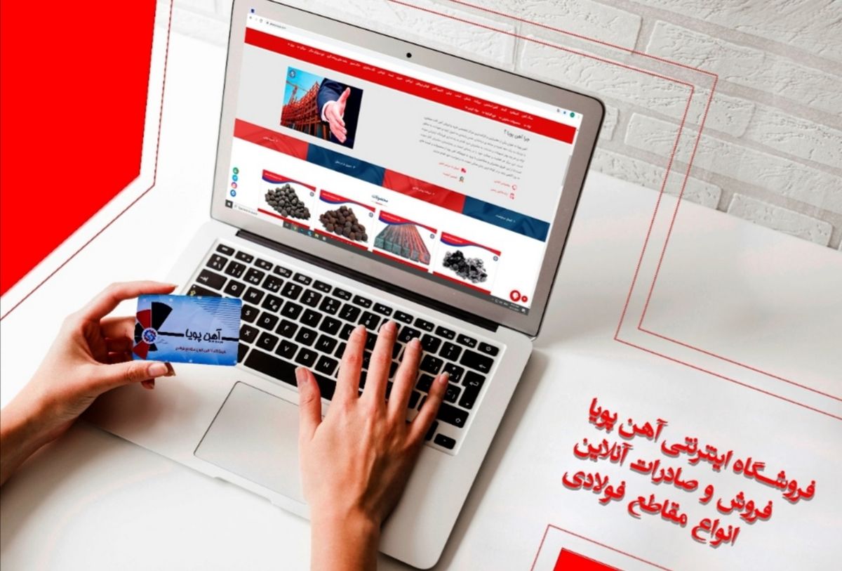 چه عواملی بر قیمت محصولات فولادی تأثیر میگذارد؟