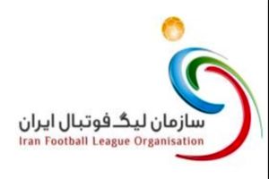 واکنش سازمان لیگ فوتبال به دستگیری یکی از کارمندانش