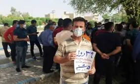 پرداخت حقوق معوق پرسنل شرکت هفت تپه با تلاش دستگاه قضایی