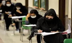 نحوه تاثیر سوابق تحصیلی در کنکور ۹۹