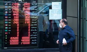 چرا دلار به زیر ۲۰ هزار تومان نرسید؟