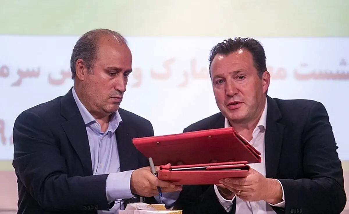 فدراسیونِ «گاف» ایران