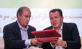 فدراسیونِ «گاف» ایران