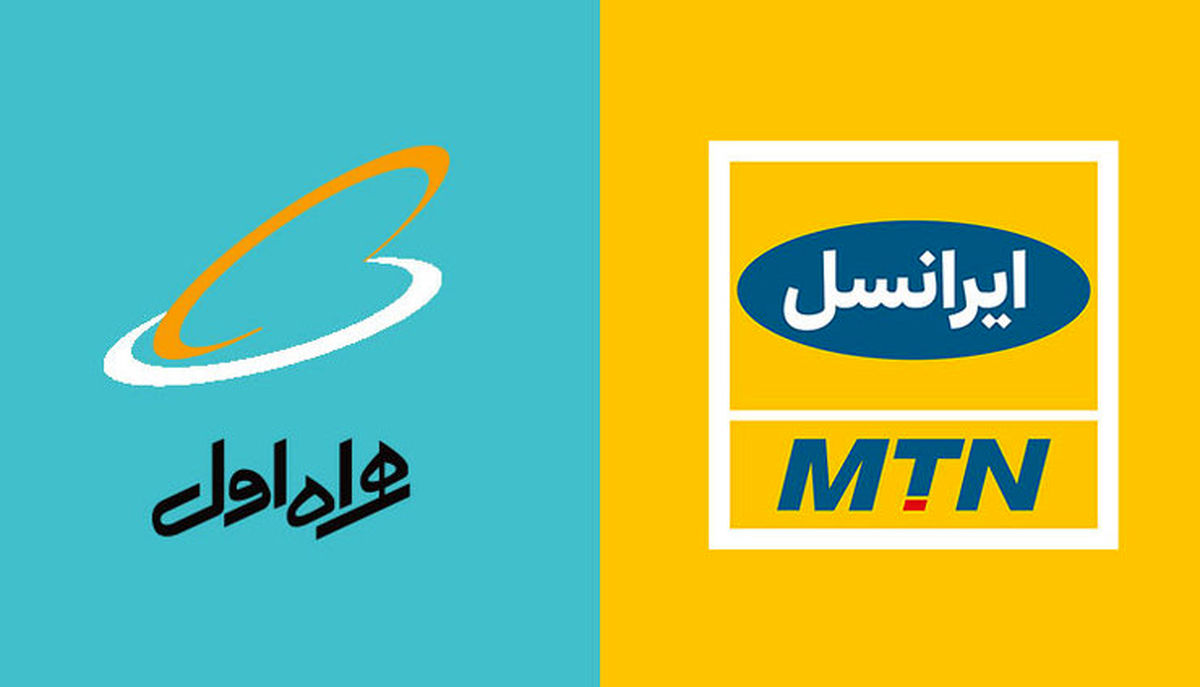 اپراتورها رو به عقب، به جای خود