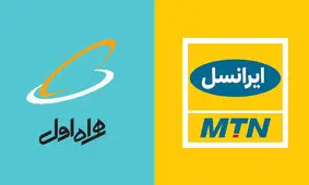 اپراتورها رو به عقب، به جای خود