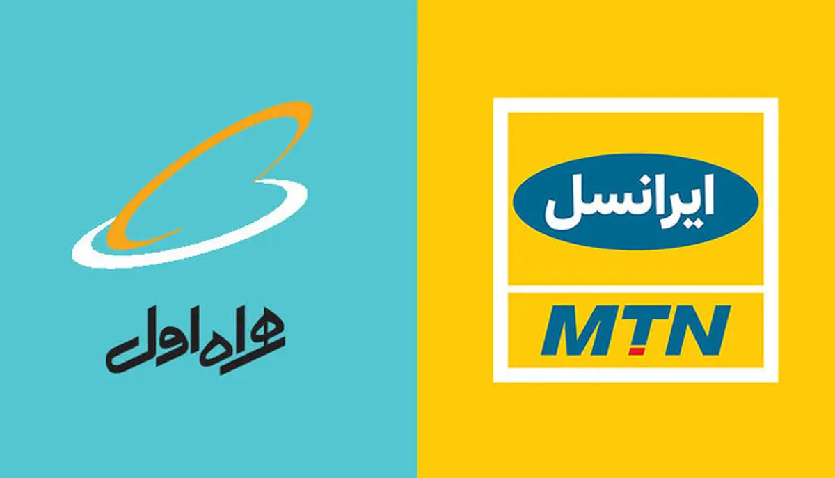 اپراتورها رو به عقب، به جای خود