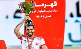 خبر بد برای پرسپولیس: امیری در آستانه جدایی