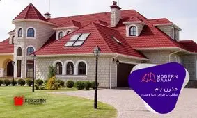 انواع سقف شیروانی - مدرن بام