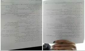 داوطلب کرونایی منتشرکننده سوالات کنکور هنر دستگیر شد