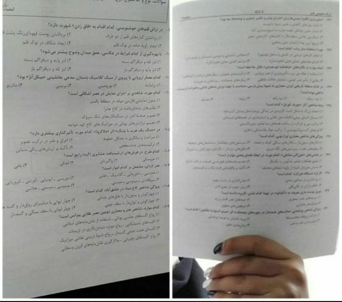 داوطلب کرونایی منتشرکننده سوالات کنکور هنر دستگیر شد
