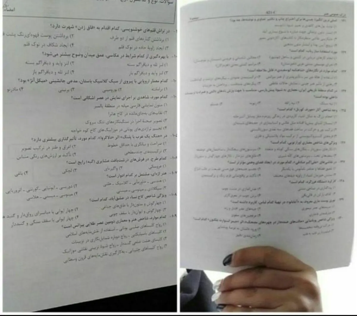 داوطلب کرونایی منتشرکننده سوالات کنکور هنر دستگیر شد