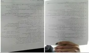 داوطلب کرونایی منتشرکننده سوالات کنکور هنر دستگیر شد