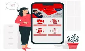 اپلیکیشن آموزش زبان انگلیسی استاد انگلیسی