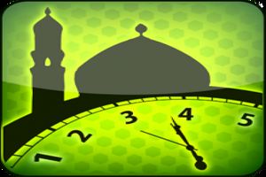 اوقات شرعی ماه رمضان در شهر سنندج در سال 1396