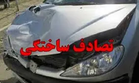 تصادف ساختگی برای گرفتن خسارت از بیمه چه مجازاتی دارد؟