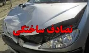 تصادف ساختگی برای گرفتن خسارت از بیمه چه مجازاتی دارد؟