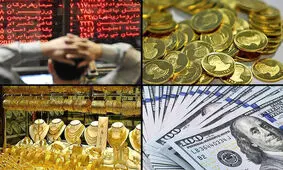 سرمایه‌گذاران کدام بازارها امسال بیشتر سود کردند؟