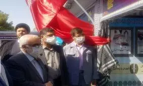 جمع‌آوری صدقات، الکترونیکی می‌شود