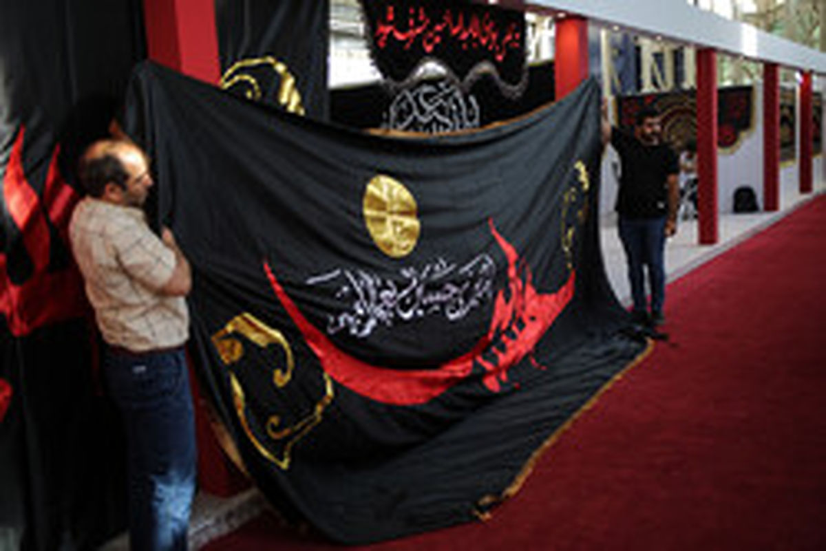 نمایشگاه «عطر سیب» نیمه دوم ماه محرم در تهران برپا میشود