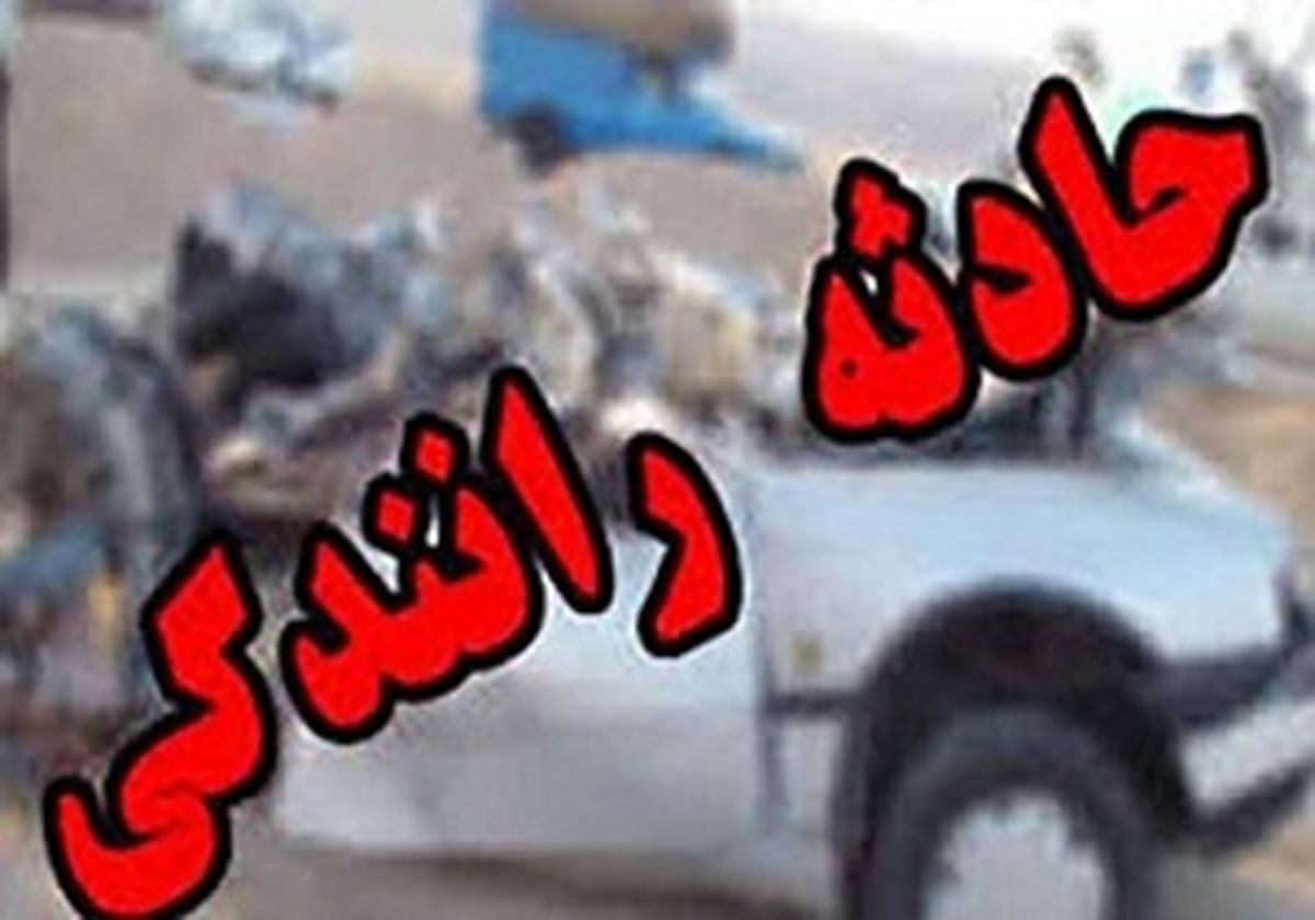 سوانح رانندگی در آذربایجان شرقی 14کشته و مصدوم برجای گذاشت