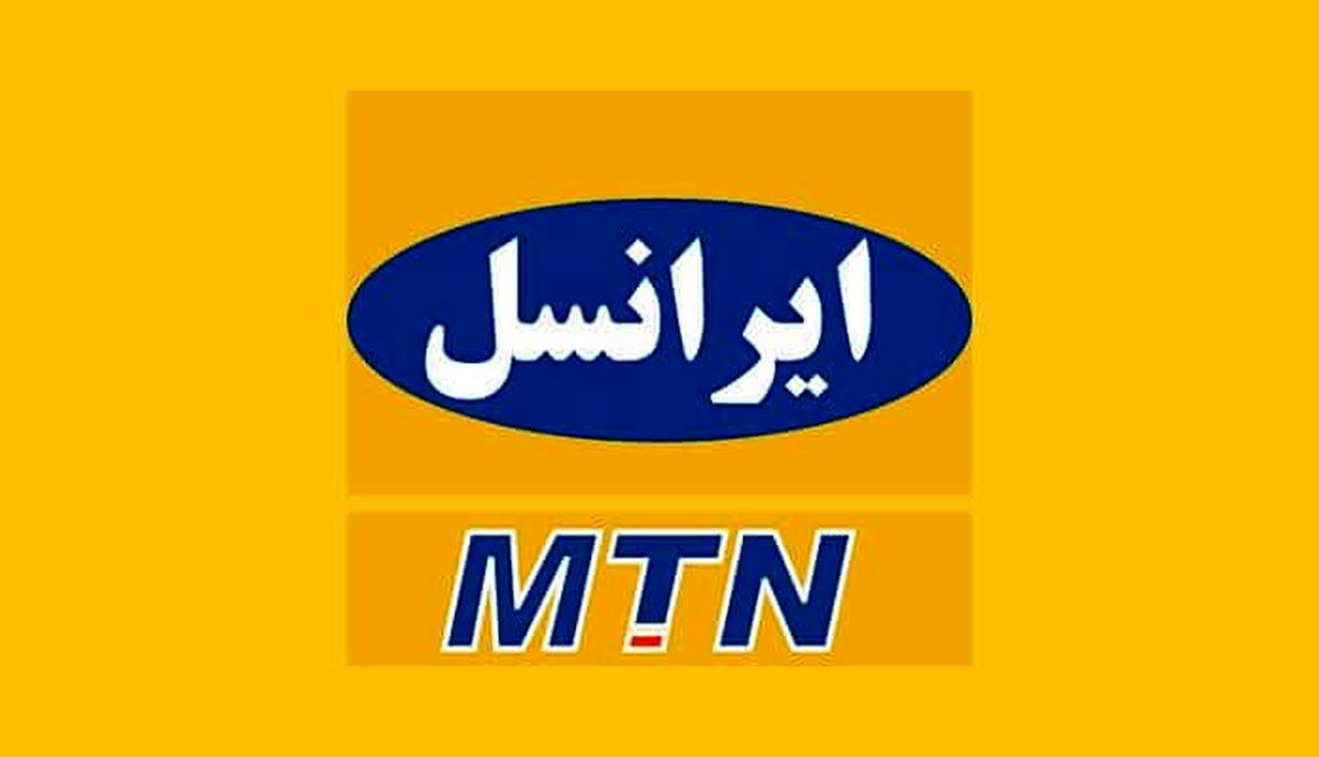 تندیس «رضایتمندی مشتری» باز هم به ایرانسل رسید