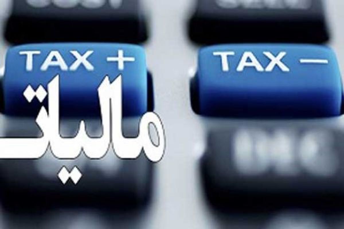 کدام مشاغل مشمول پرداخت مالیات میشوند؟