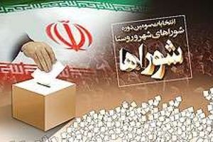 ابطال انتخابات شورای شهر ساری