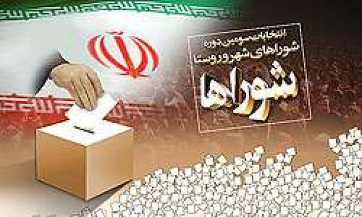 ابطال انتخابات شورای شهر ساری