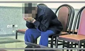 متهم به قتل: پدربزرگم را کشتم چون تحقیرم می‌کرد