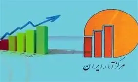 چرا نرخ تورم برای مردم باور پذیر نیست؟/ نرخ رشدجمعیت به زیر یک درصد رسیده