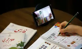 سال تحصیلی جدید قم از ۱۵ شهریورماه به‌صورت مجازی آغاز می‌شود