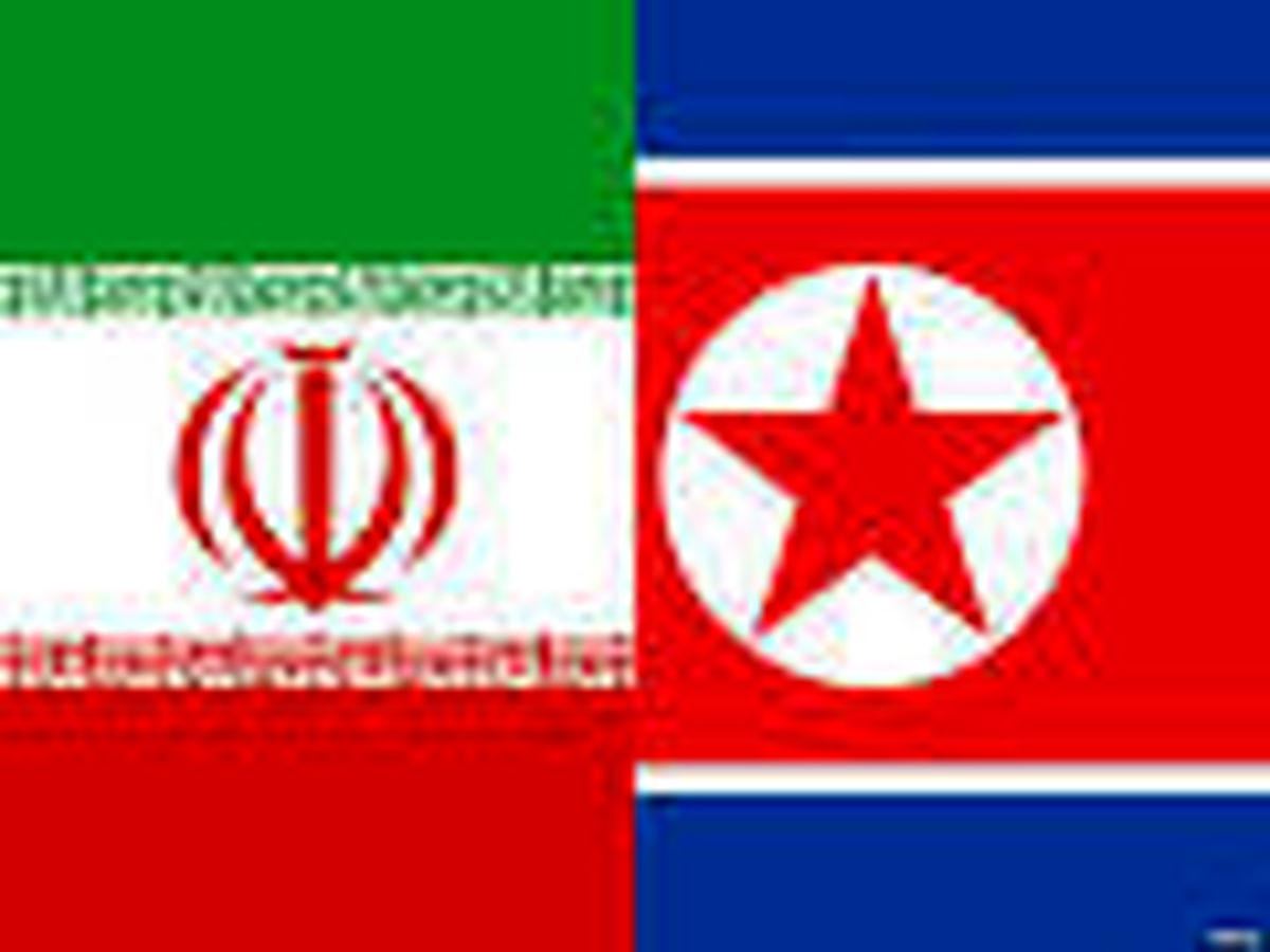 تقویت روابط تجاری ایران و کره شمالی