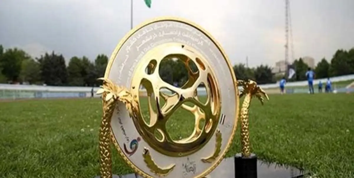 احتمال تغییر محل فینال جام حذفی از مشهد به اصفهان