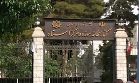 برسد به دست آقای رئیس مجلس / کتابخانۀ مجلس را دریابید